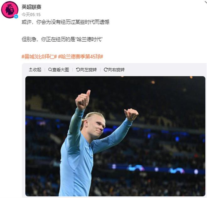 2025上海明日之星冠军杯足球赛圆满落幕，颁奖仪式进行（2025上海明日之星冠军杯足球赛落下帷幕，颁奖典礼隆重举行）